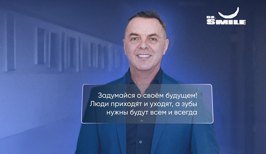 Лечение зубов за 100 ₽ в день!